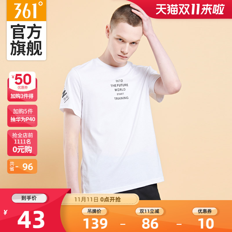 361 Short Sleeve T-shirt for Men 2020 Summer New Men's Round Neck Casual Loose Breathable Cotton T Sports Half Sleeve Top