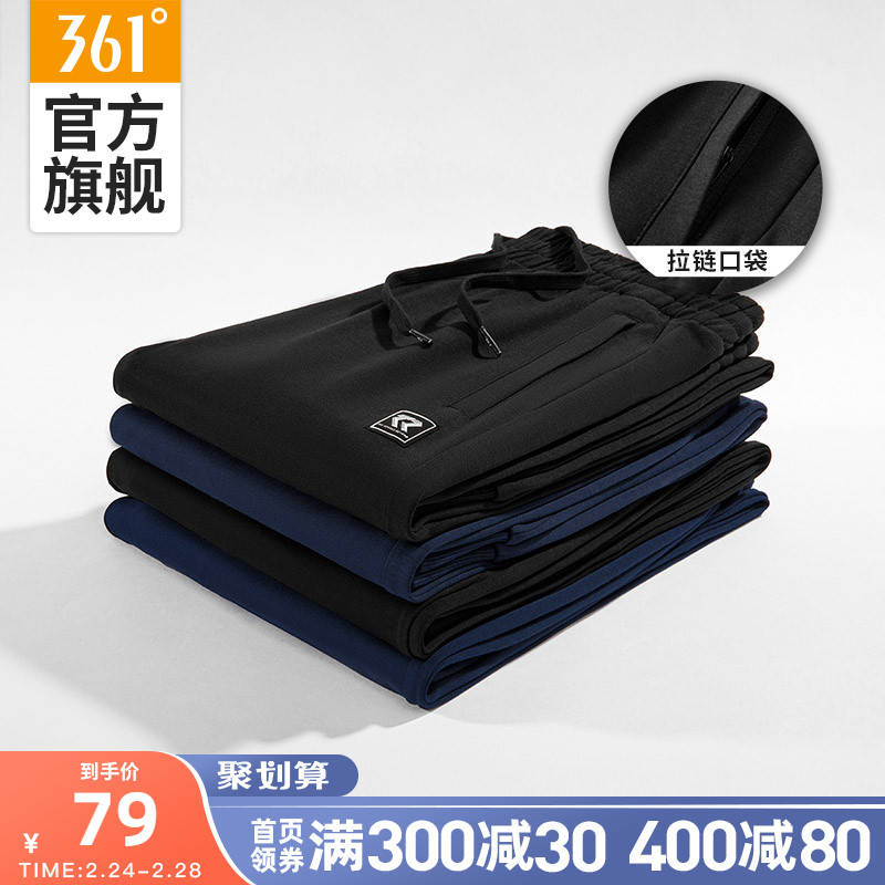 361运动裤男裤2022春季新款针织裤男士跑步长裤卫裤束脚收口裤