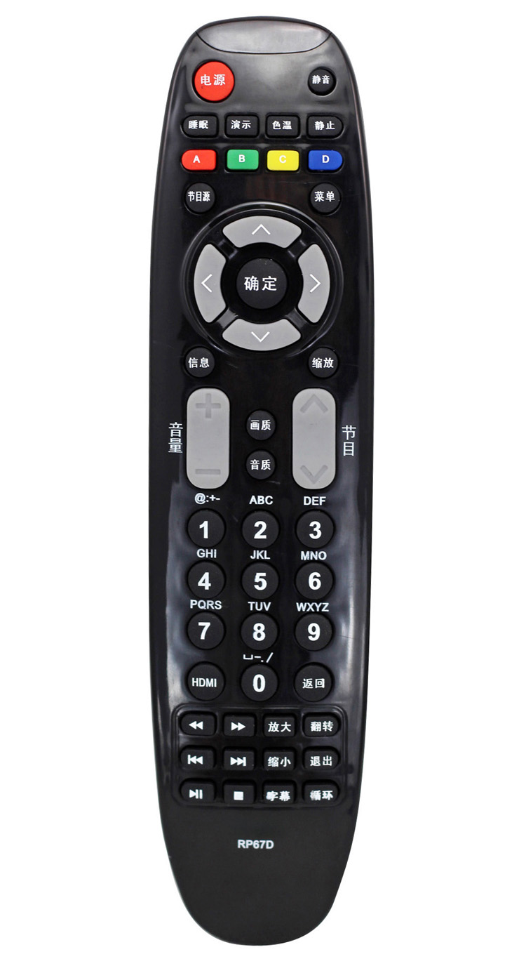 原装长虹液晶电视遥控器通用rp67d67c67f67brl67da遥控设备