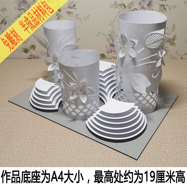简单大学生创意立体构成手工模型作业柱体纸艺手工折纸