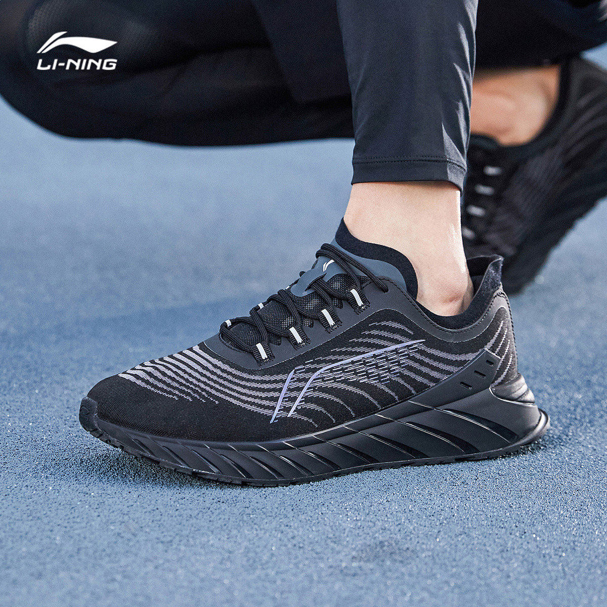 李宁跑步官方旗舰2021新款男鞋男士减震跑鞋跑步鞋