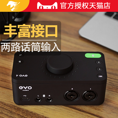 audientevo4二进二出专业录音声卡直播编曲音频接口asmr吃播usb