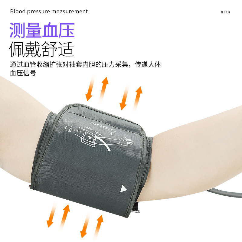通用型配件电子血压计臂带袖带绑带上臂血压测量仪机血压计电子血压计