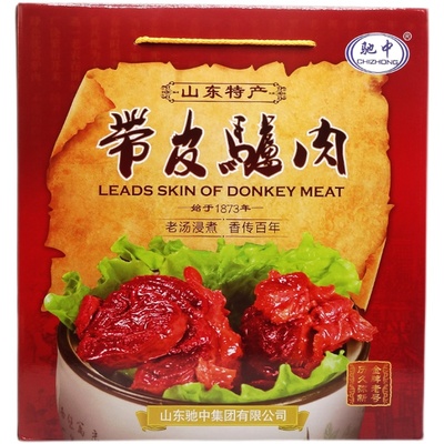 山东广饶特产驰中带皮驴肉老汤浸煮即食200g5袋真空包装礼盒装