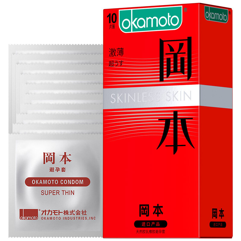 冈本超薄0.01避孕套白金003安全套男用计生用品001高潮零感tt润滑