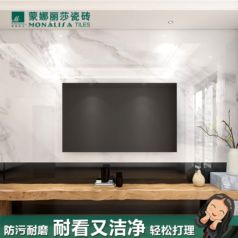 蒙娜丽莎瓷砖陶瓷大板连背景墙客厅烟岚云岫120240cbp05612m瓷砖背景
