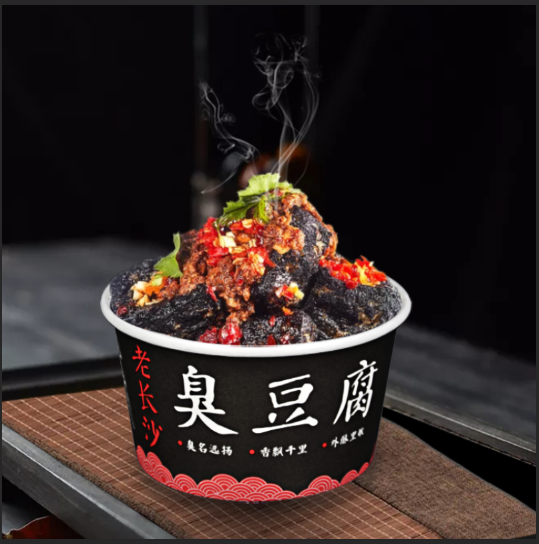纸碗臭豆腐一次性小号打包长沙碗汤碗圆形饭盒定制一次性餐盒