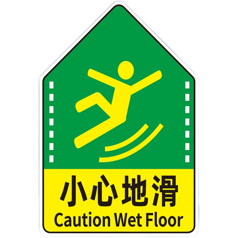 地贴标识耐磨安全出口商场公共场所出入口标识物物流标志牌