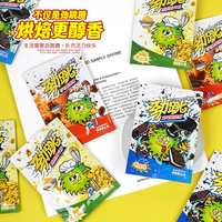 【拍10袋】百达劲跳糖跳跳糖多口味任选