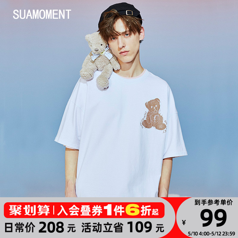 【余宇涵同款】Suamoment抓痕小毛线熊短袖t恤男国潮情侣宽松百搭