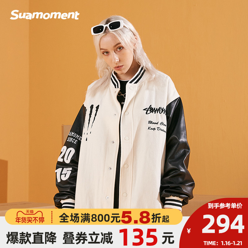 Suamoment抓痕毛巾绣拼接棒球服棉服冬季加绒加厚夹克外套棉衣潮