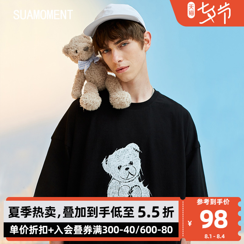 SUAMOMENT抓痕毛线小熊短袖T恤印花国潮情侣半袖体恤【林墨同款】