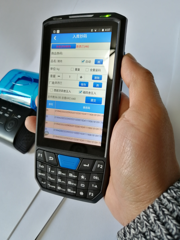 冷库pda仓储管理牛羊肉扫码扫描重量抄码无线打印pda