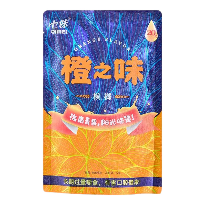 槟榔七妹爆珠天下和成口味王和成橙之铺子湘潭槟榔