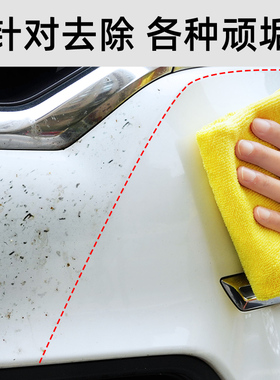 汽车洗车液虫胶树胶鸟屎树脂清洁剂