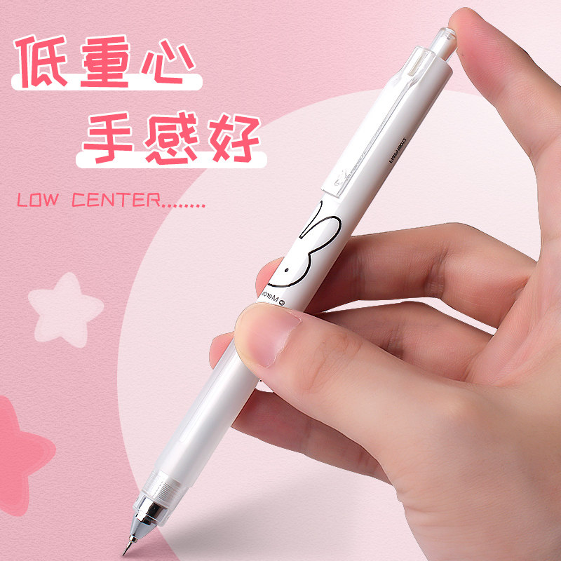 自动铅笔晨光可爱活动全自动不易颜值用高女生铅笔