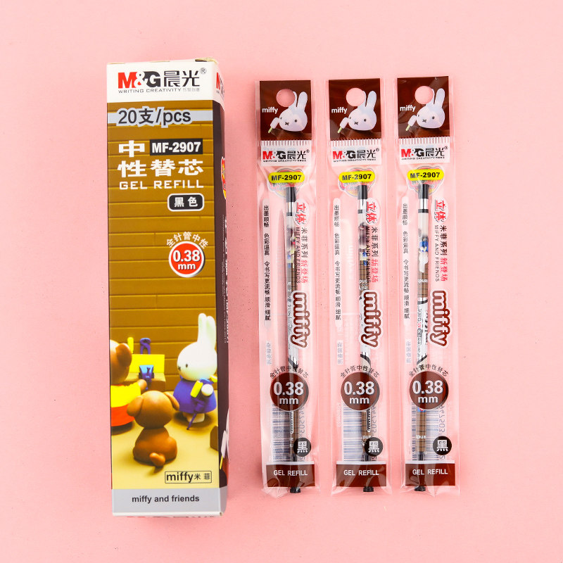 笔芯晨光水笔文具用文学生笔蕊20支细头替芯替芯