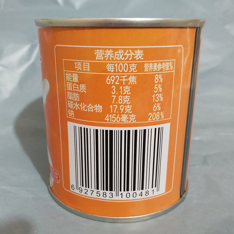 家家红秘制蒸菜酱300gx6调味酱青剁椒鱼头调料辣椒类调料