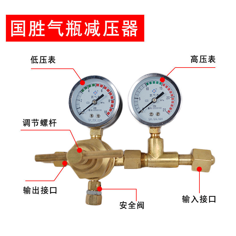 氮气压力表保压表保压管气管全铜气瓶减压阀压力表