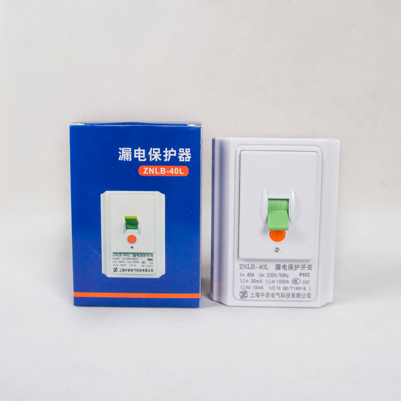 漏电漏保2p3p柜机空调保护器开关40a32a热水器家用漏电保护器