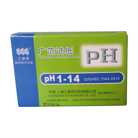 好韵水族:鱼缸ph值试纸1-14ph值测试纸ph检测水族用广范ph试纸测水质