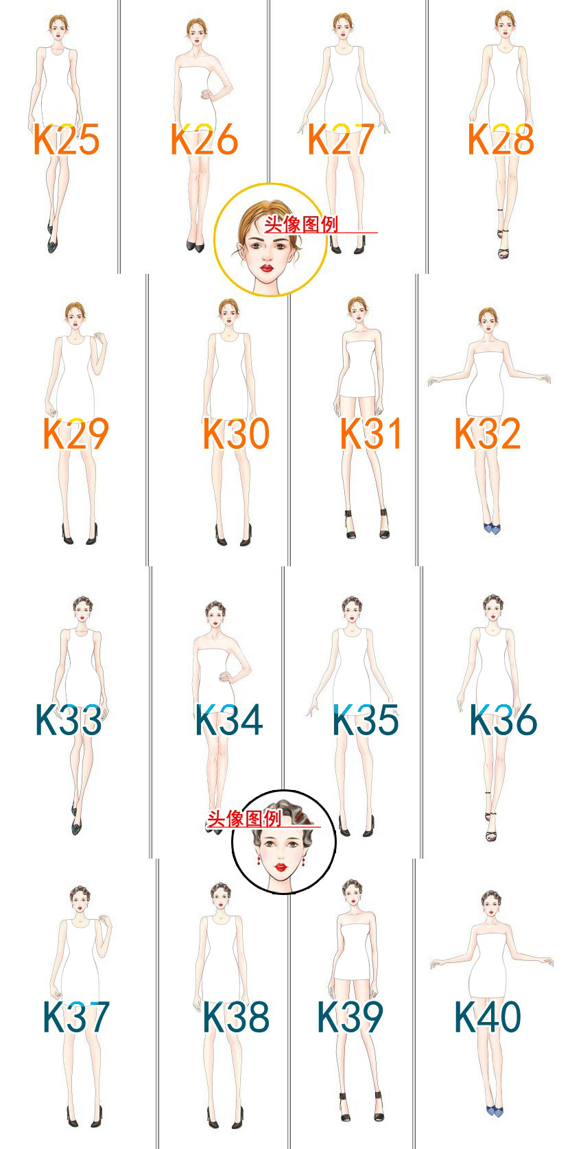 ps笔刷职业服装设计效果图男女人体人体学学生模特设计素材