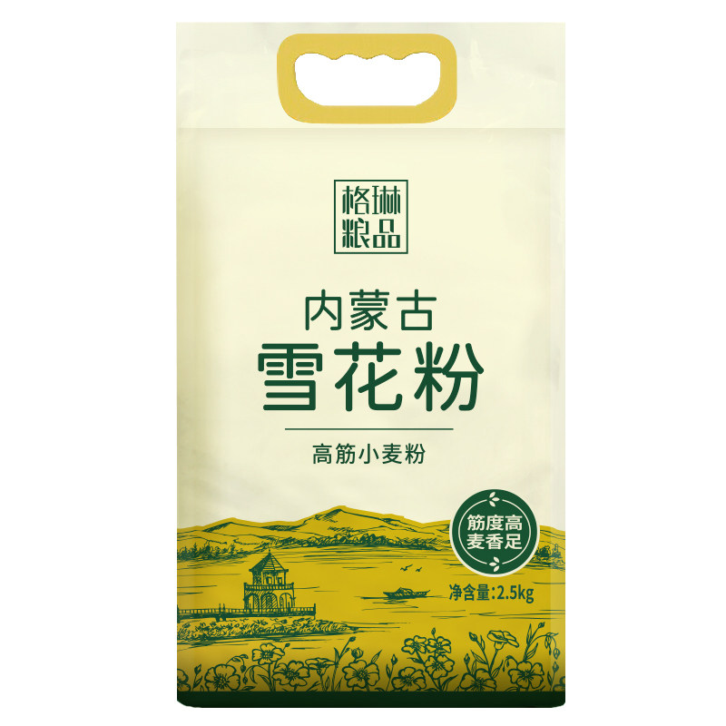格琳诺尓河套平原雪花粉25kg