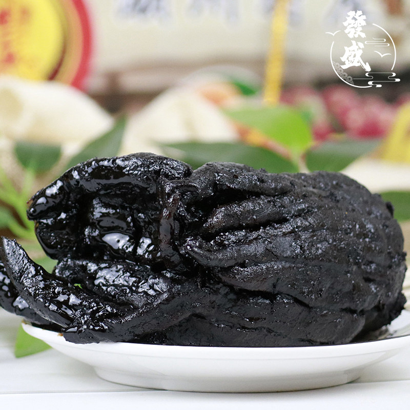 发盛 包邮 潮州特产三宝 腌制20年份正宗陈年老香黄老佛手老香橼