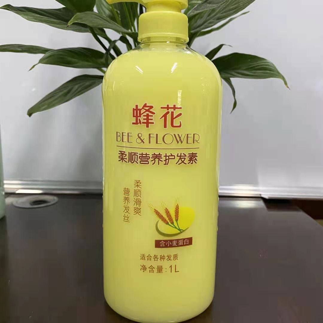 老周国货蜂花护发素1l小麦蛋白丝肽杏仁芦荟洗护套装