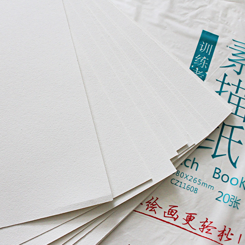 画纸包邮奥文斑马素描绘画训练考试试纸8k素描