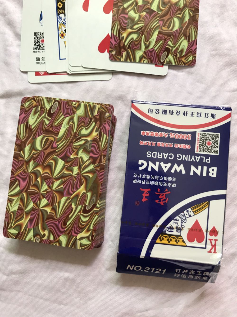 宾王2121扑克牌万花筒一等品纸牌宾馆酒楼牌管棋牌扑克