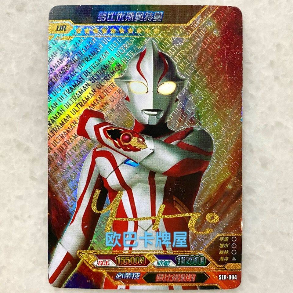 卡游卡利银河捷德比优希卡奥特迪迦名卡签名奥特曼玩具专区
