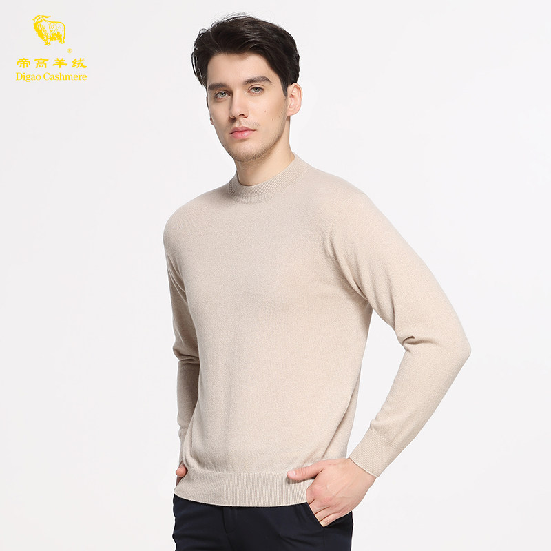 帝高羊绒衫男纯山羊绒打底基础纯色针织毛衣断码针织衫