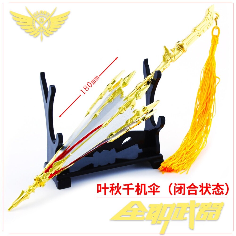全职高手一叶之秋手办却邪金属金属模模型动漫周边叶秋战其他特色工艺