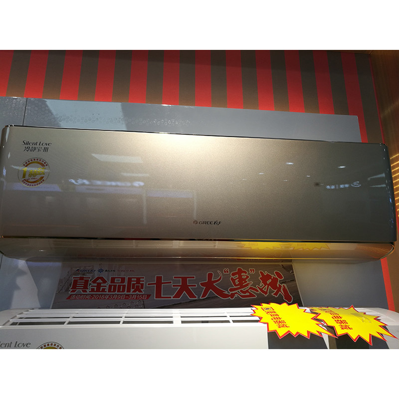 gree/格力 kfr-32gw/(32574)fnhca-a3冷静宝3变频大1.5匹wifi空调