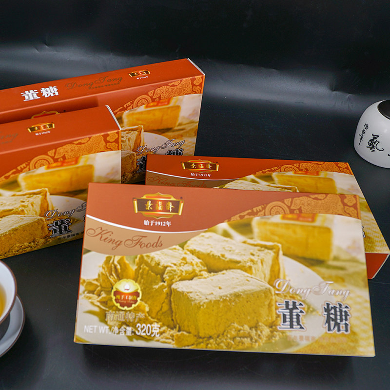 正宗南通特产景福如皋董糖散320克盒装手工手工制传统中式糕点