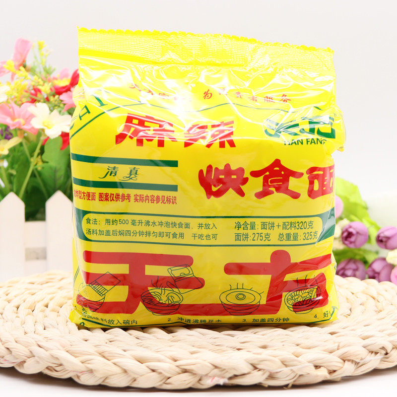 天方麻辣水煮泡面清真鸡汁方便面4袋装325克快食方便面