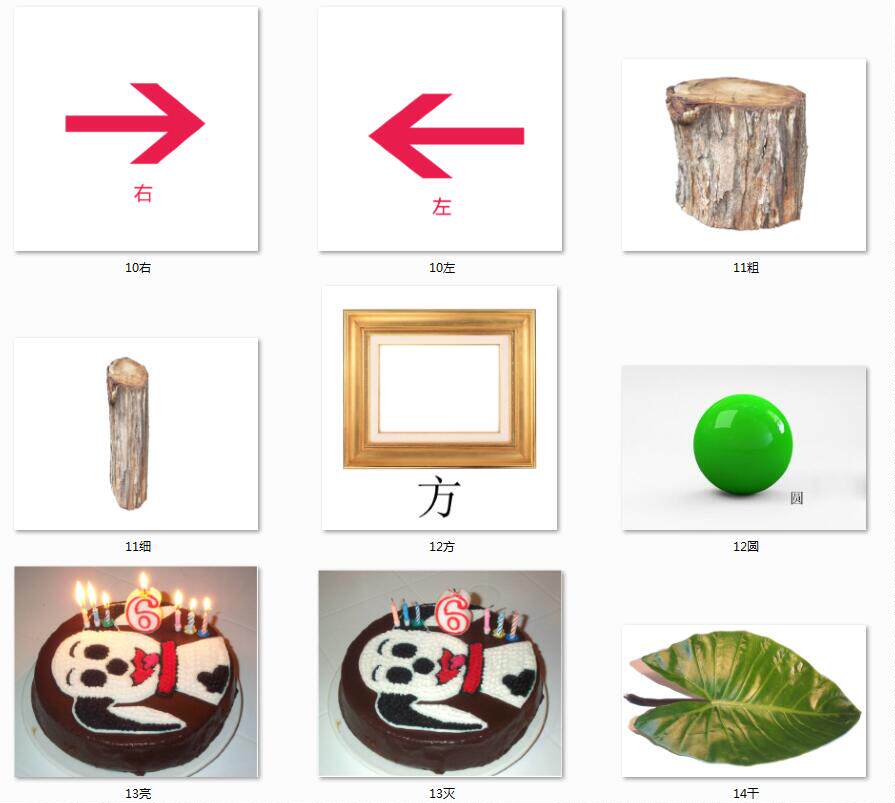 反义词相对训练卡片自闭症儿童语言训练卡早教认知卡训练教具配对