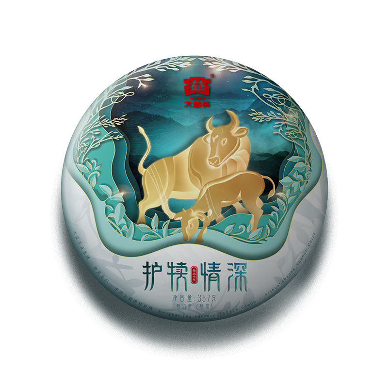 普洱茶大益护犊情深2021年牛年生肖纪念茶熟357g普洱