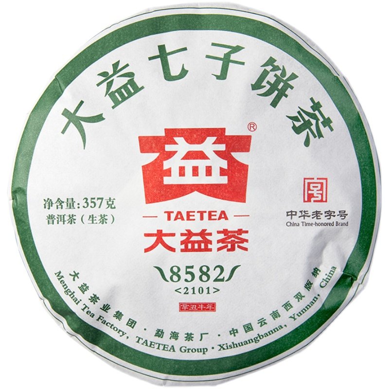 普洱茶大益2021年8582生茶357g茶饼2101批次普洱生普洱