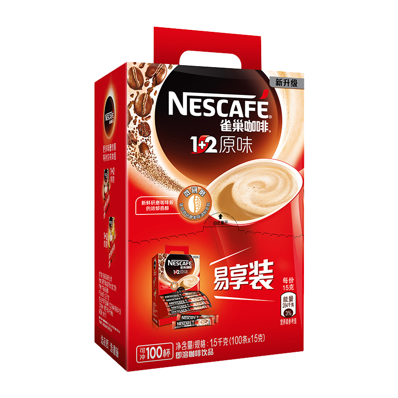 【送咖啡杯】雀巢咖啡礼盒装送人雀巢咖啡1 2原味速溶咖啡100条装_5折