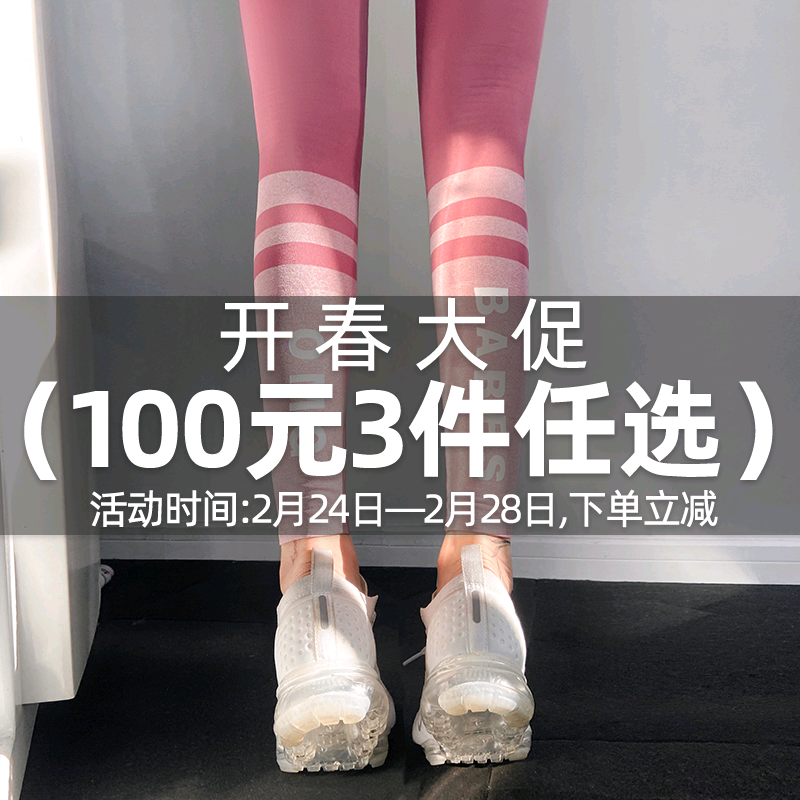 瑜伽服裤外穿无缝女高腰提臀弹力紧身长裤速干跑步健身女收腹运动