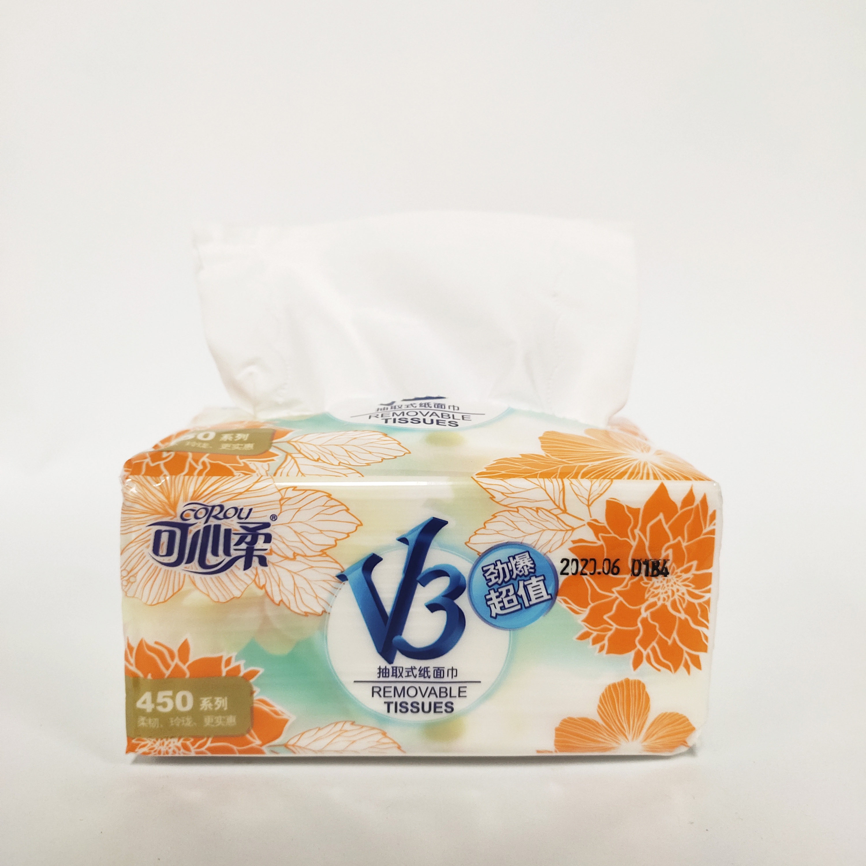 可心柔v3抽纸纸巾餐巾纸80包十提实惠装批整箱抽纸