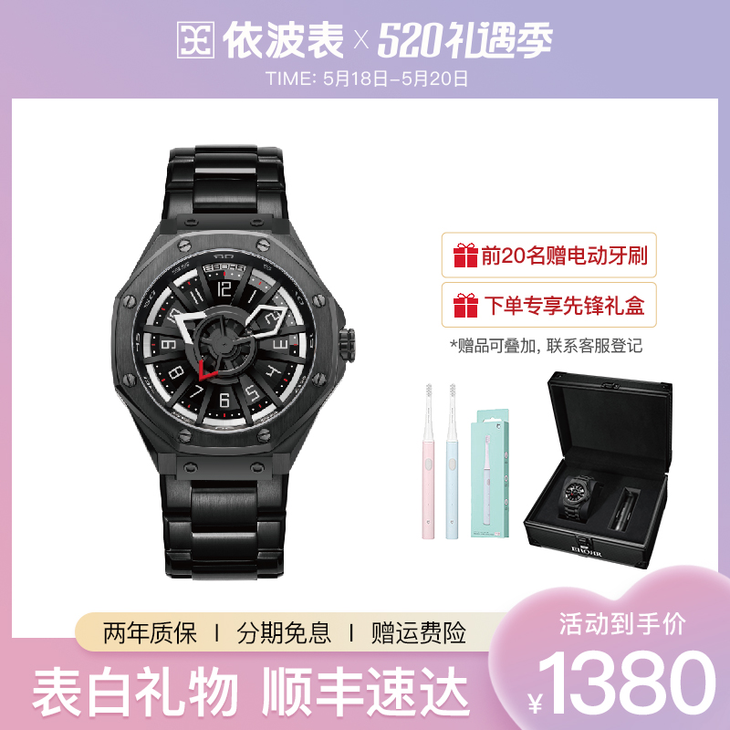 依波手表官方旗舰高级感防水夜光男士手表男机械表全自动潮流5157