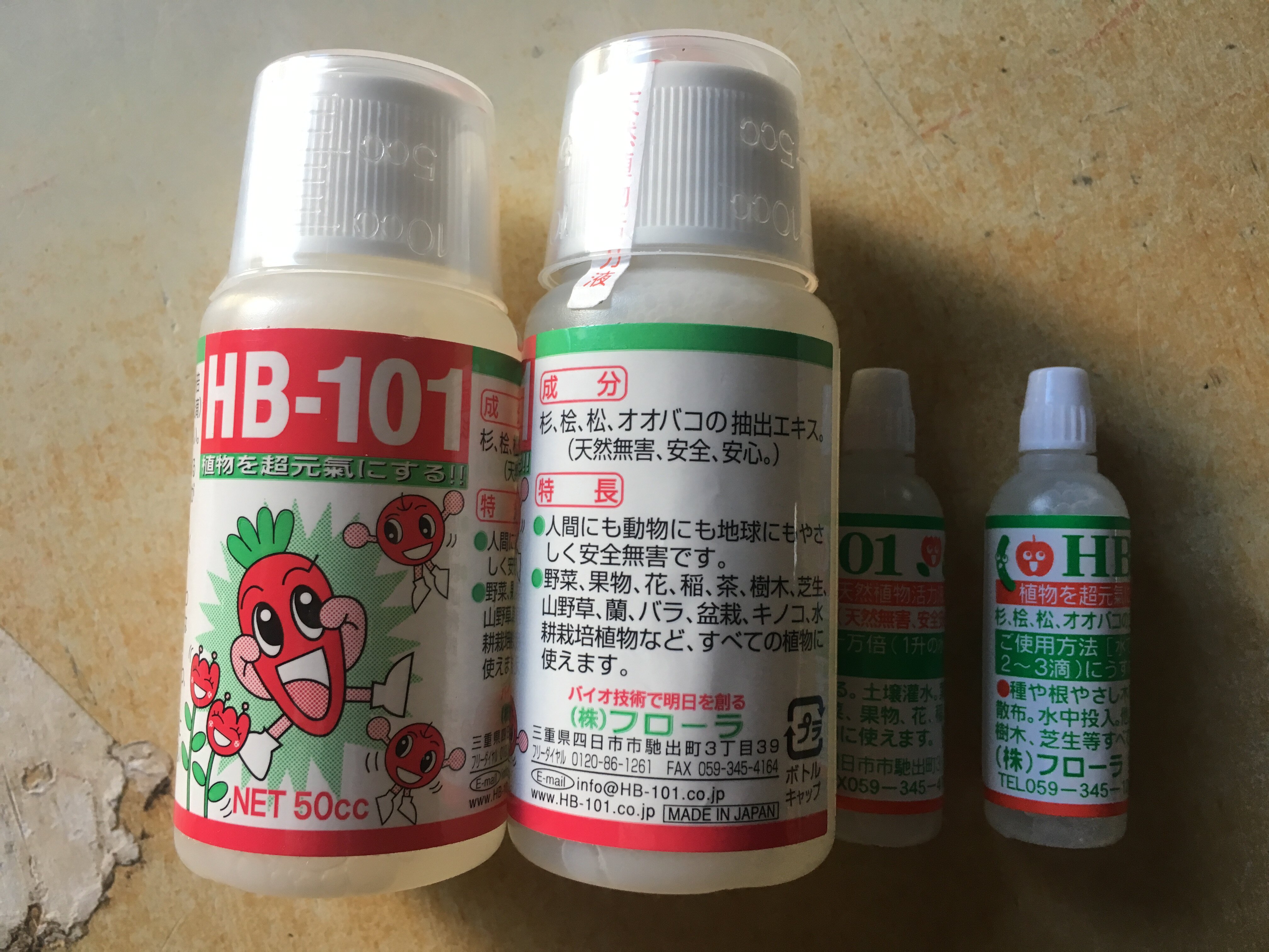 日本进口原瓶hb101活力素 促生根发芽长分枝 植物营养