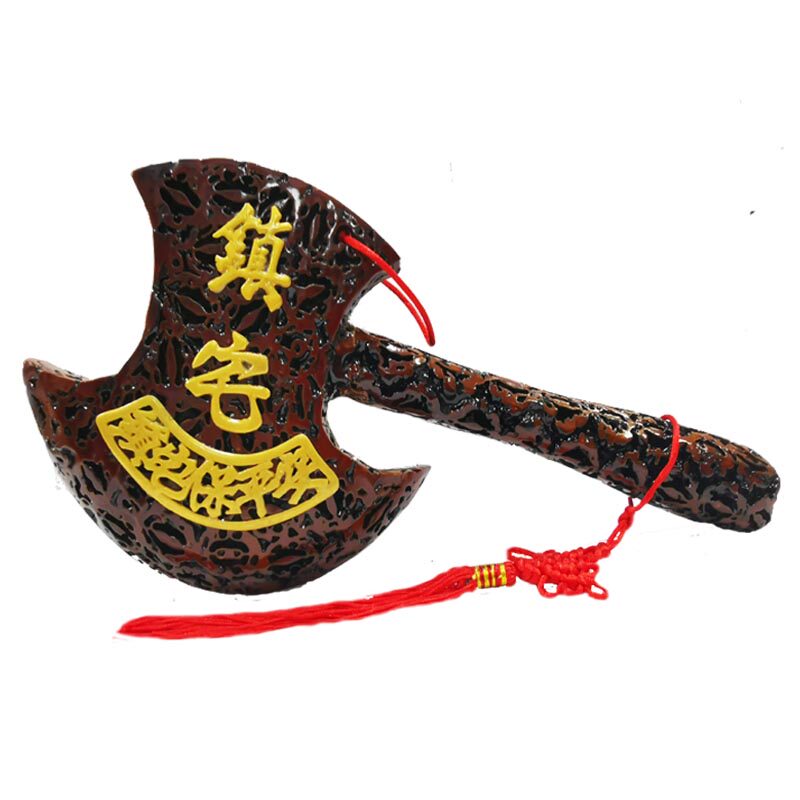 桃木斧子搬家乔迁装饰斧头正宗婚礼红桃木斧头结婚坐福挂件摆件小