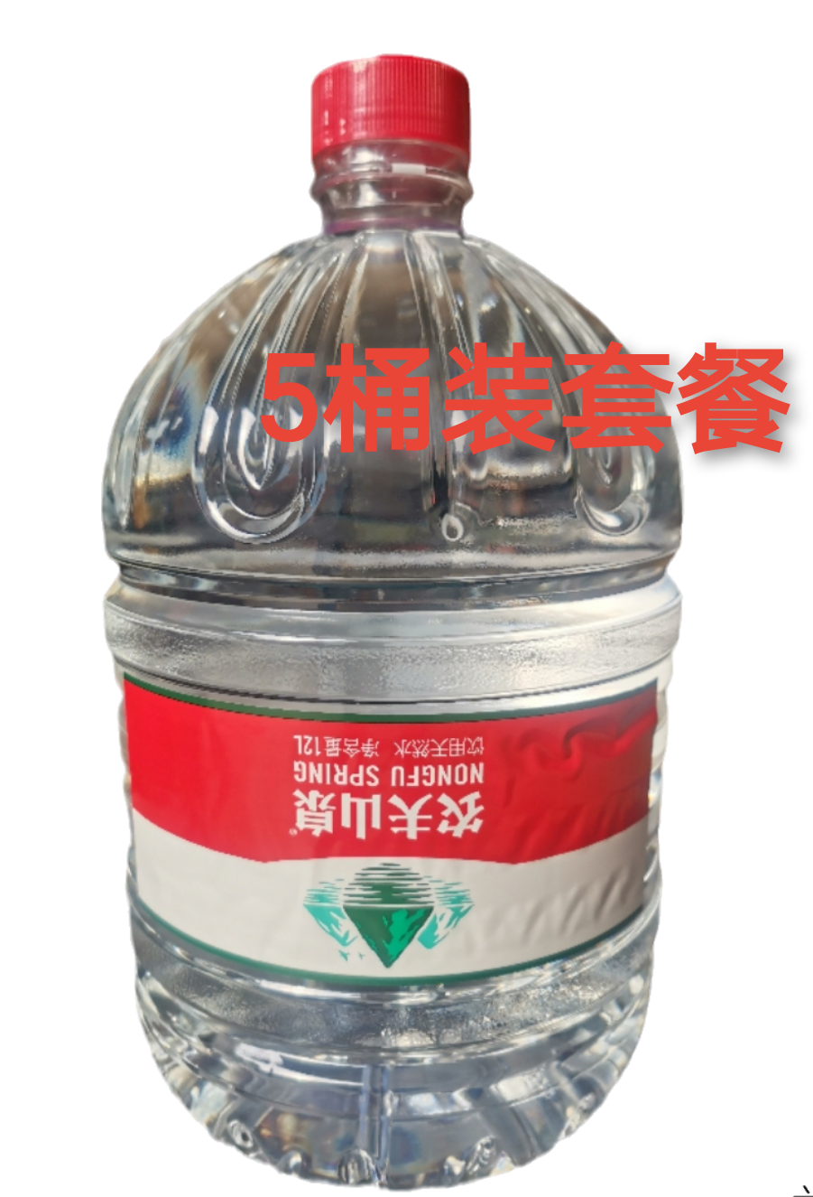 农夫山泉桶装水送货下子天然水12升大桶水瓶装水矿泉水桶装水包邮