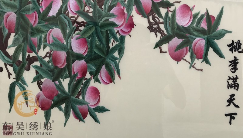 手工苏绣刺绣桃子桃李满天下老师教师节特色传统祝贺苏绣