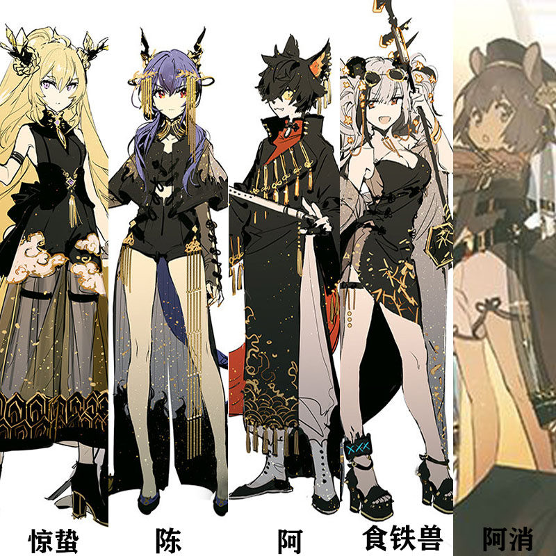 明日方舟惊蛰阿消食铁民乐音律联觉coscosplaycosplay配件