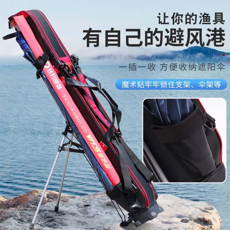 威拓杆包背包包背包大肚鱼防水专用森鱼钓鱼收纳包渔具包